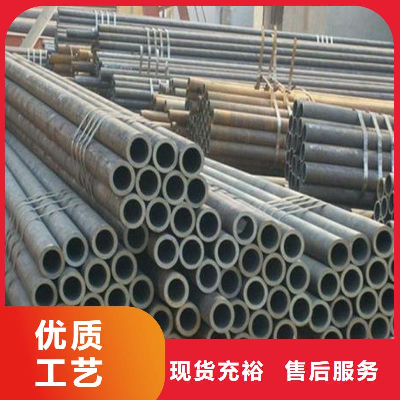 20cr无缝钢管焊接方法同城供应商