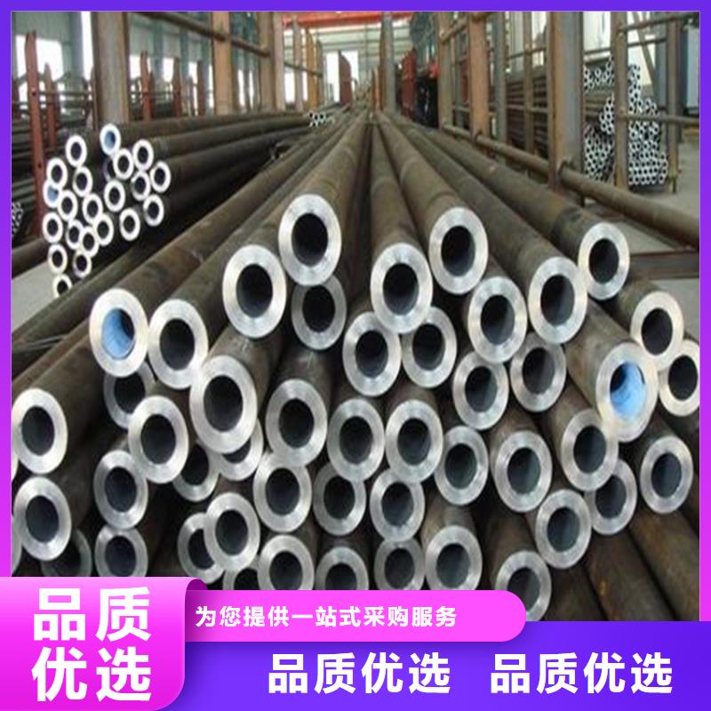 Q355D无缝钢管规格表同城供应商