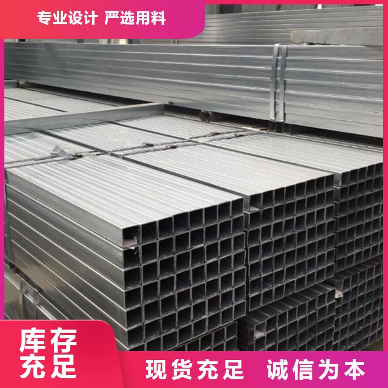 Q345D无缝方管定做】本地货源