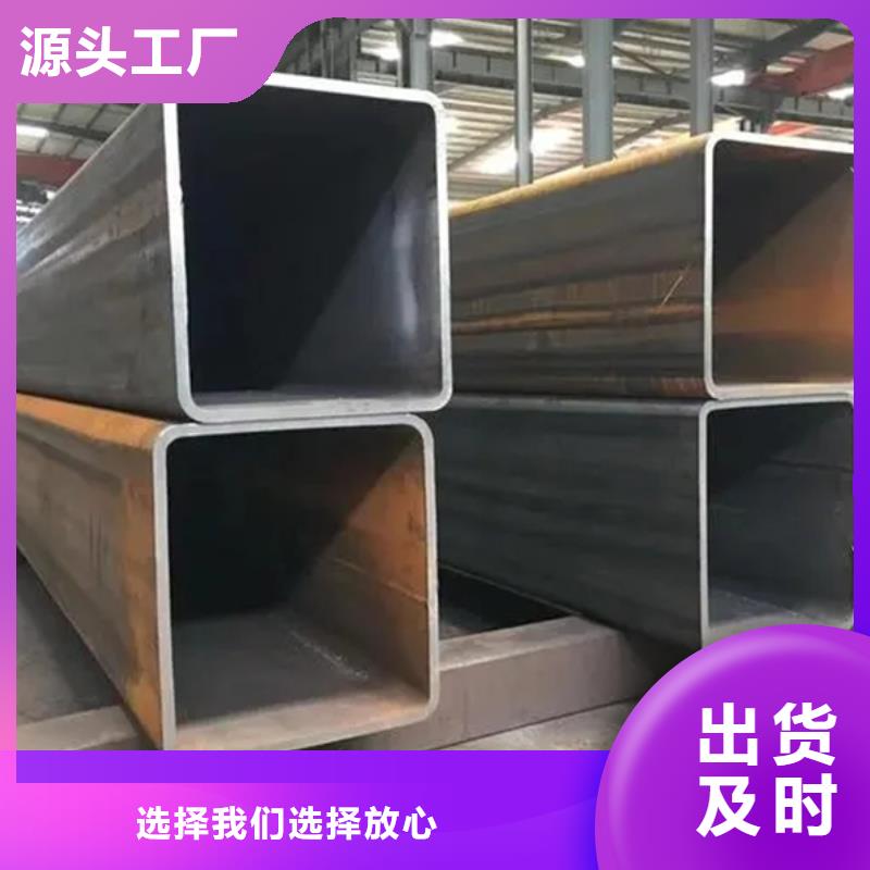 Q355D无缝方管质量检测方法玻璃幕墙项目厂家