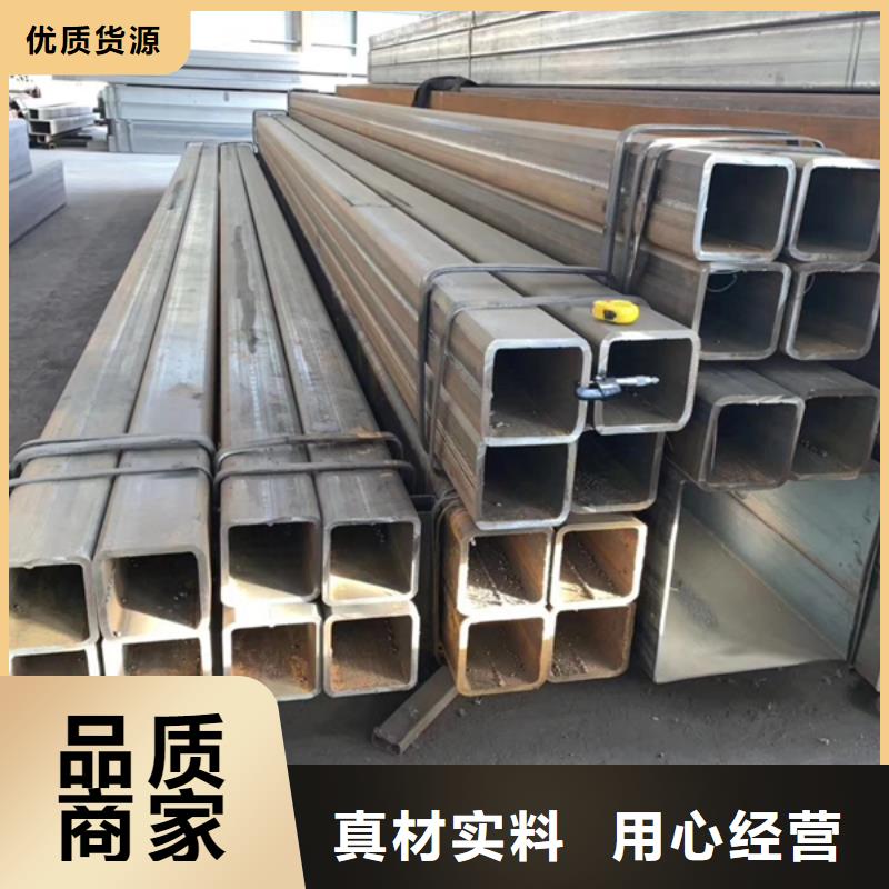 Q345D无缝方管定做】同城经销商