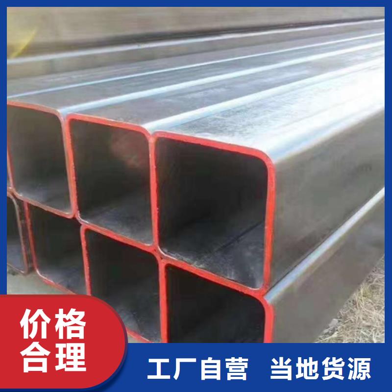 Q355C厚壁方管厂家造船项目当地品牌
