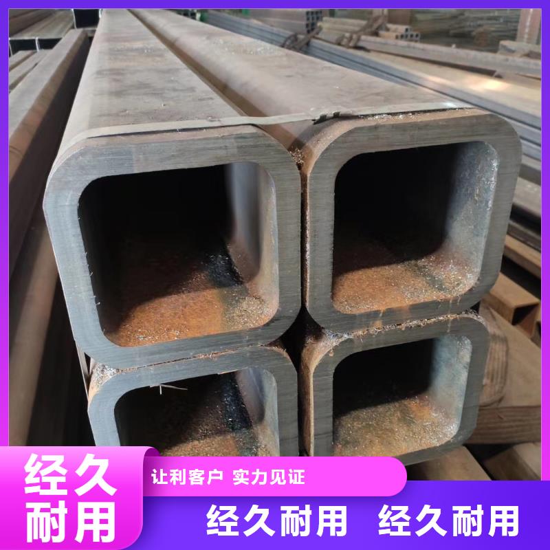 Q355C无缝方管价格】本地厂家