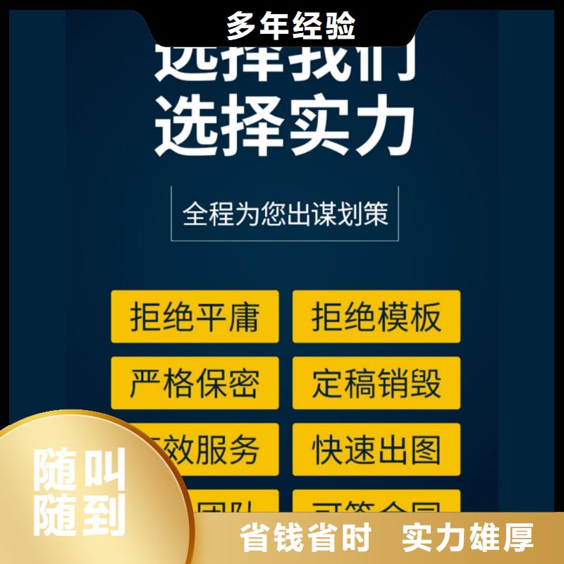 PPT排版优化副高正规团队