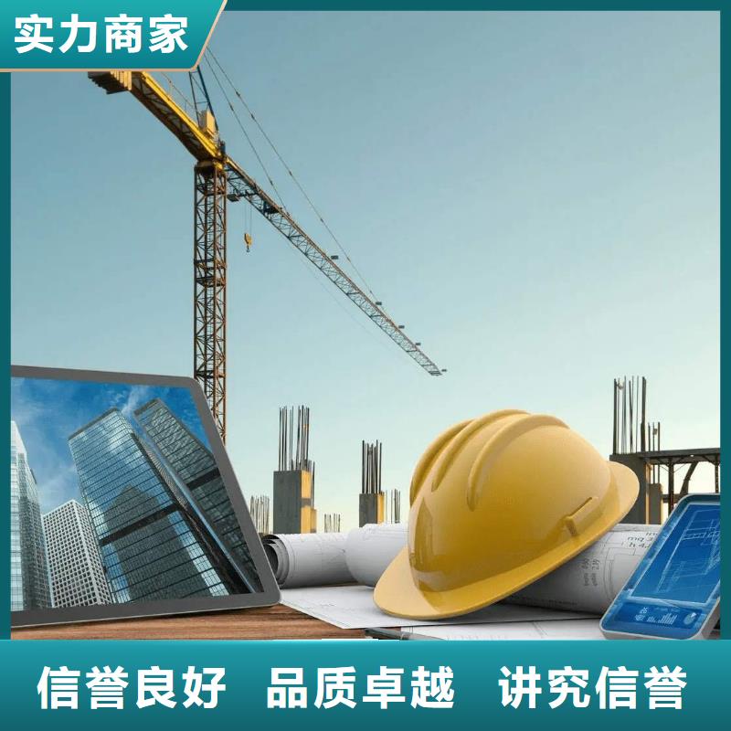 民航行业工程设计资质(内部价格)本地货源