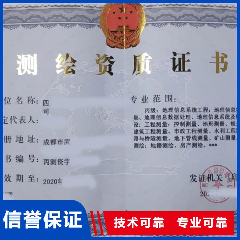 崇左铁路工程施工总承包资质升级一级升特级京诚集团同城制造商
