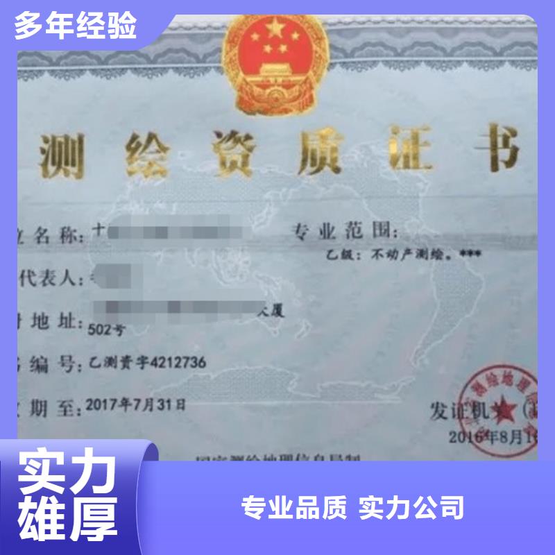 六安通信工程施工总承包资质升级一级升特级京诚集团价格低于同行