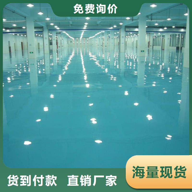北闸口自流平车库当日价格
