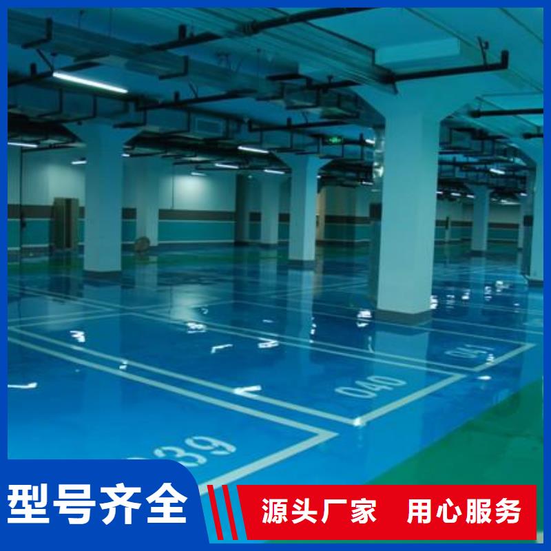 遂平县复古地坪漆施工闪电发货
