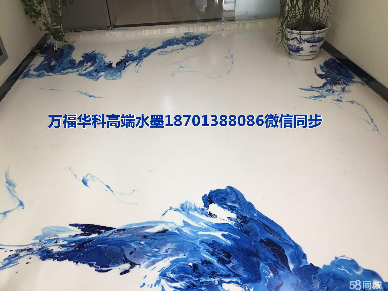 太平桥做环氧自流平快捷物流