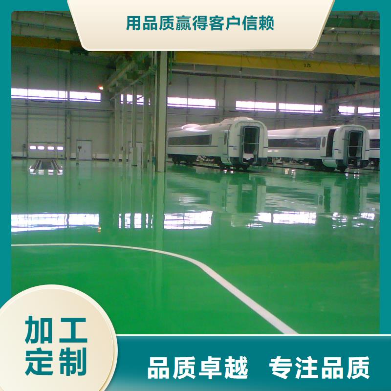 南开地平漆厂房正规厂家