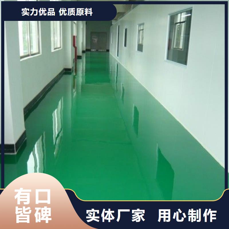 青龙桥旧地坪水泥自流平同城货源