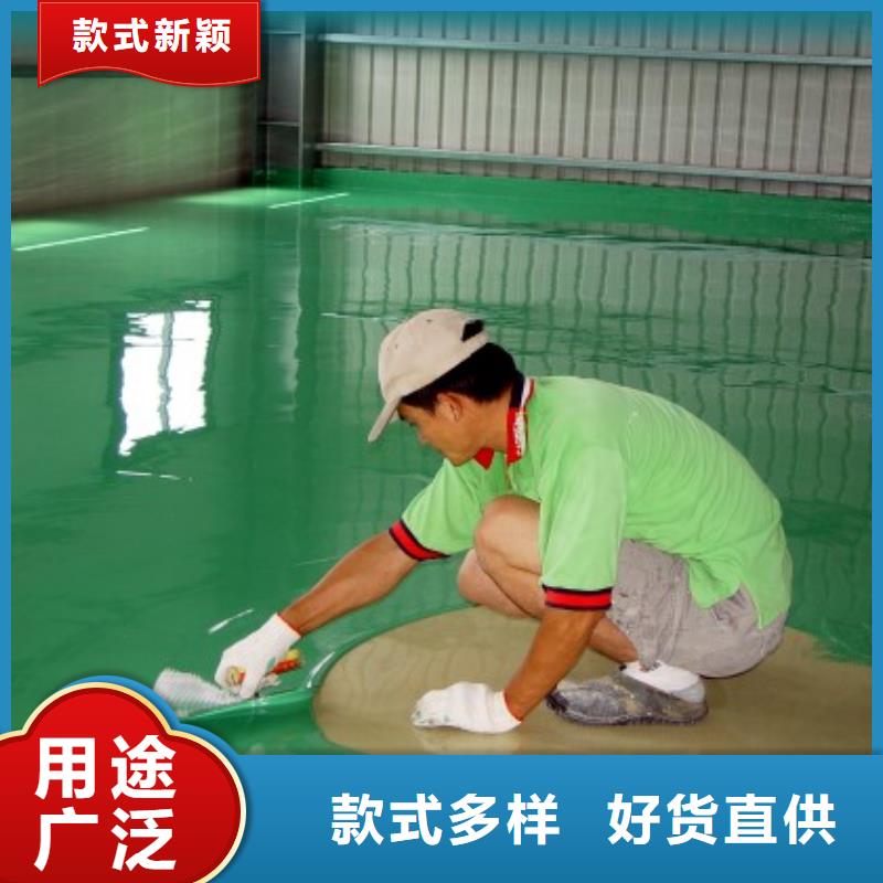 丛台区做水泥自流平同城货源