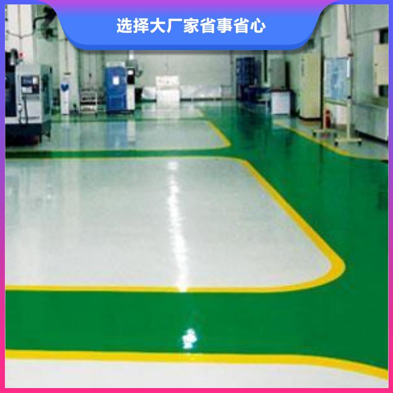 石榴庄地平漆家装免费获取报价