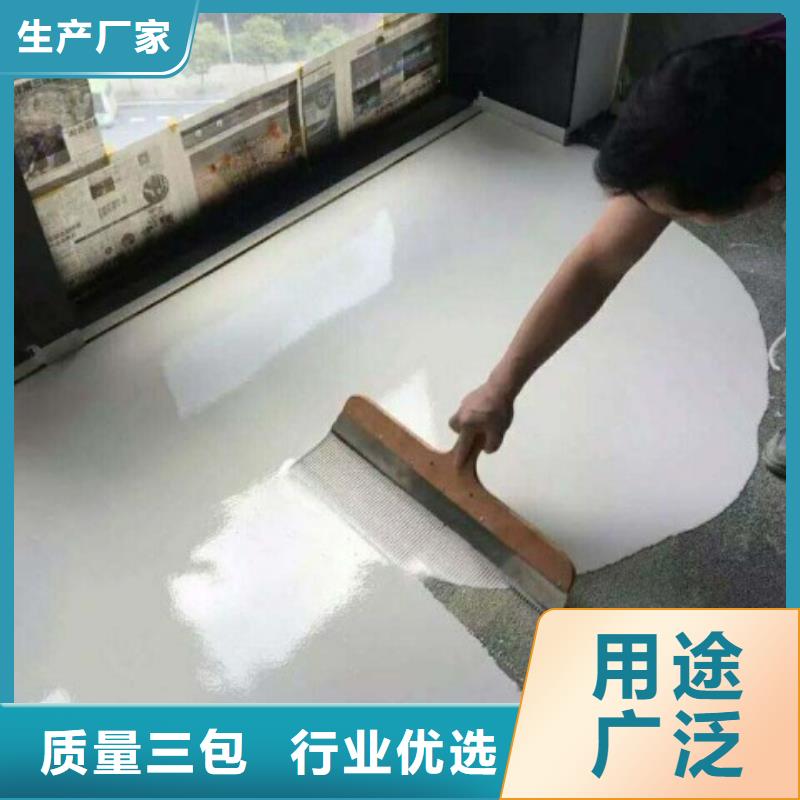 八达岭展厅地流平施工价格地道