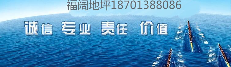 长辛店水泥地面找平当地生产厂家