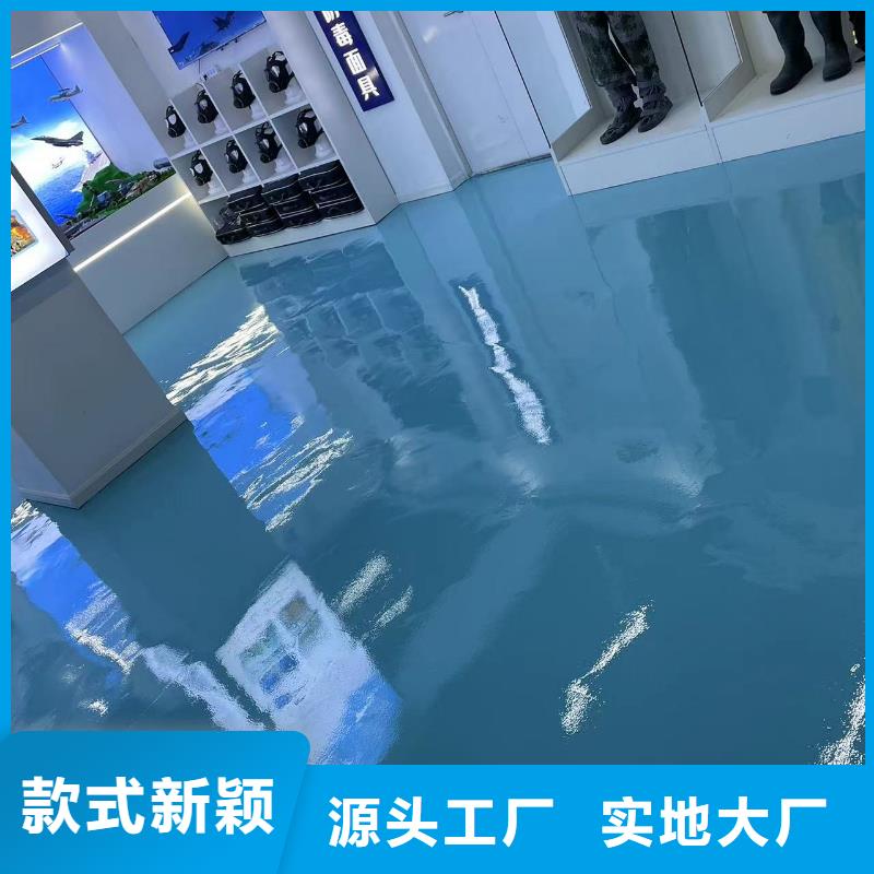 价格合理小站自流平施工用心服务