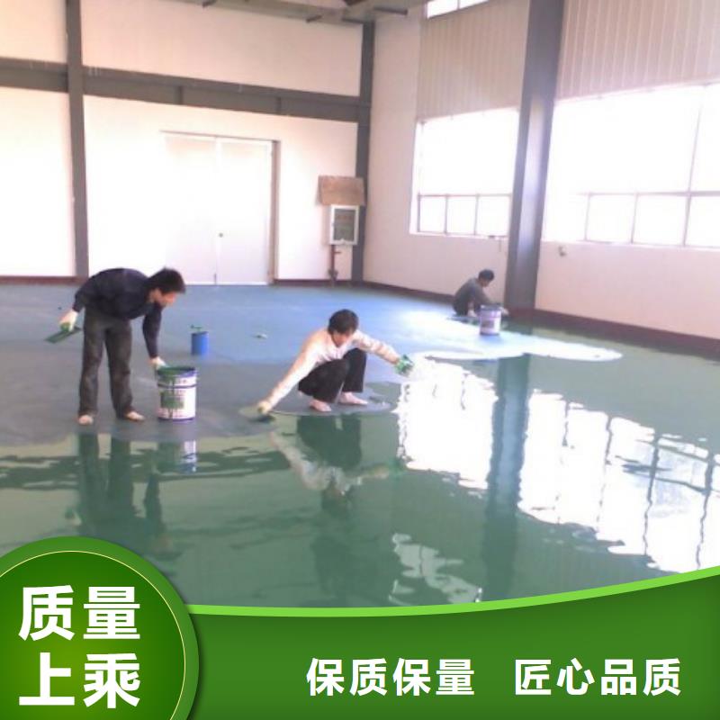 批发双丰自流平地坪漆_厂家订购