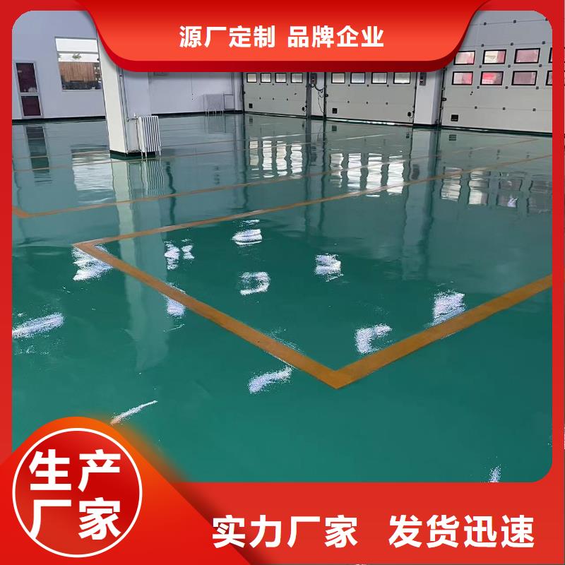兴谷厂房防尘地面漆精工细致打造