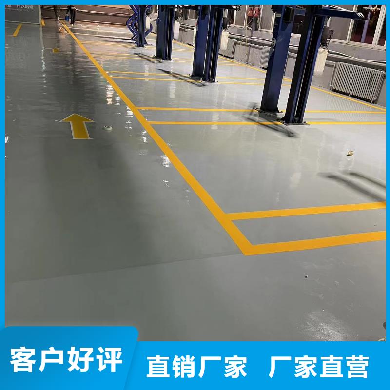 朝阳区附近地平漆质量好
