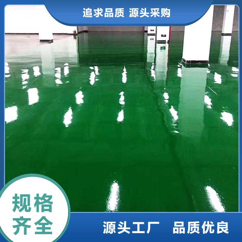 石城学校地流平厂家经验丰富