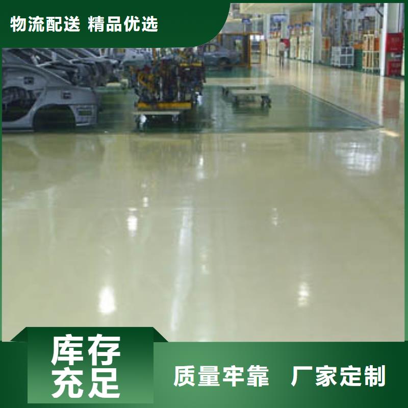 供应东风自流平_实力厂家贴心服务