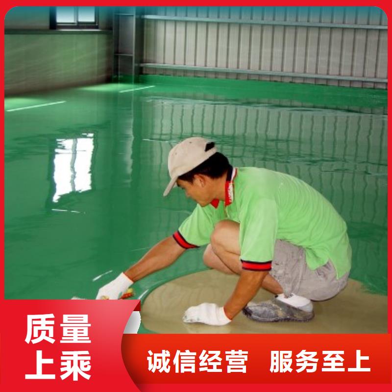 和苑厂房地面漆本地服务商