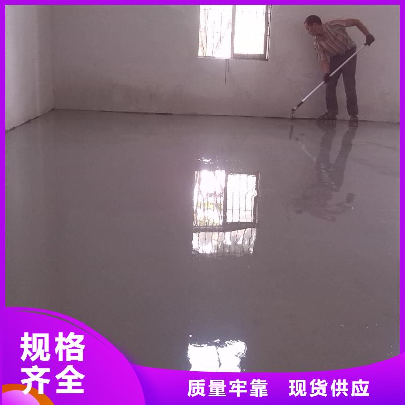 花乡厂房地面漆厂家直销值得选择