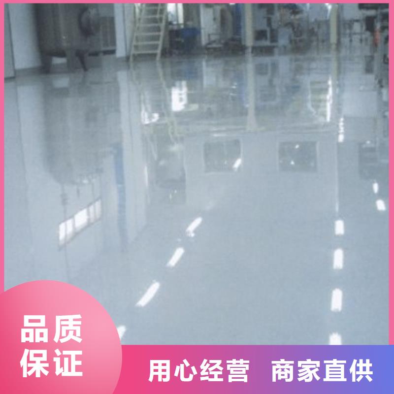 东辛房展厅防静电自流平精工制作
