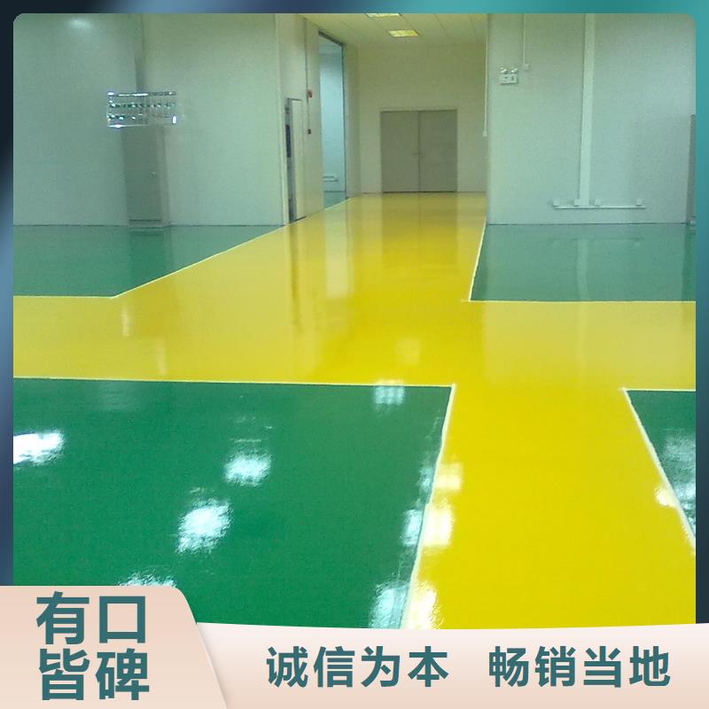 崔黄口艺术区做自流平施工工艺厂家现货供应