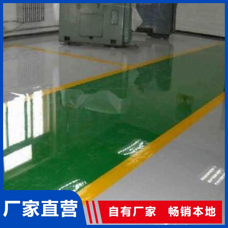 怀安地流平价格匠心品质来图定制量大从优