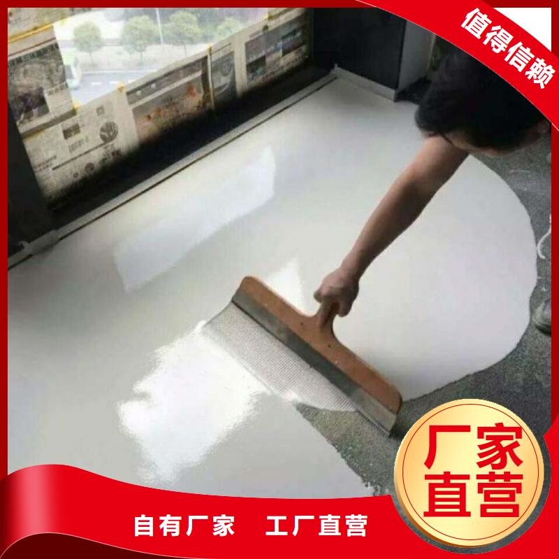 房山区作地坪找平本地生产商