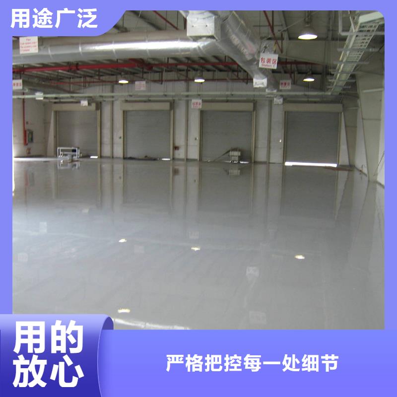 质量优南开环氧地坪漆真材实料诚信经营