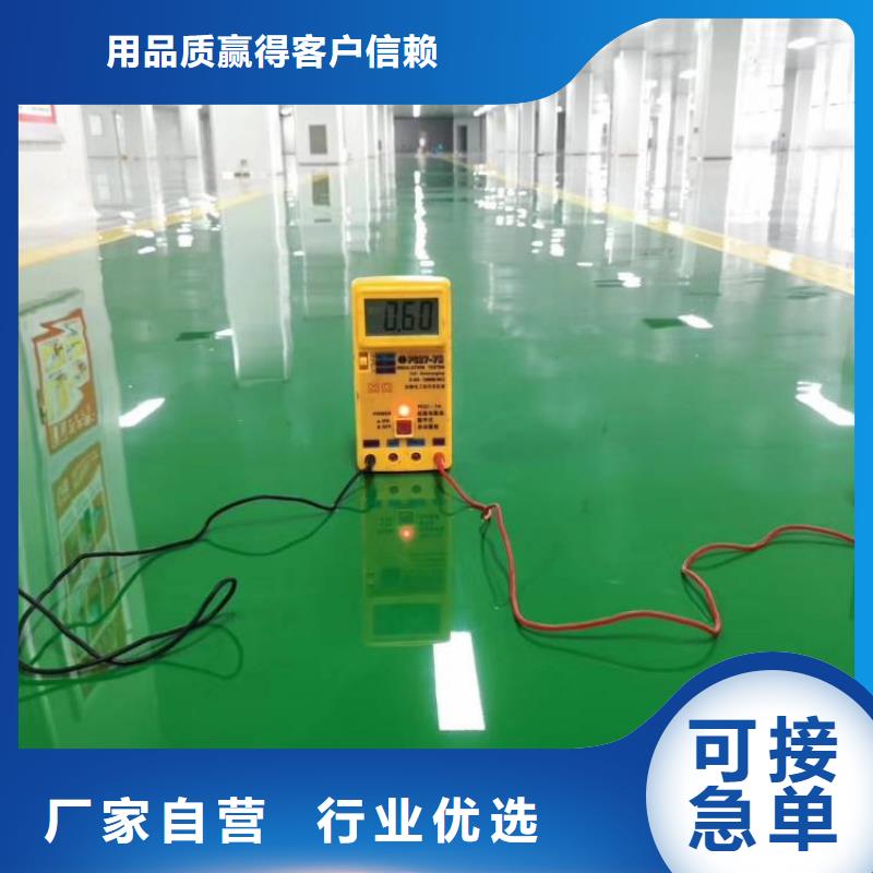 石景山地坪漆自流平多年行业经验质量好