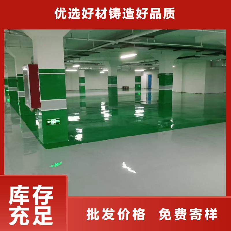 福阔江都路地坪漆匠心打造
