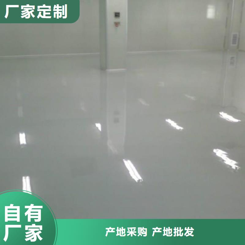 华康fk环氧地面漆高标准高品质