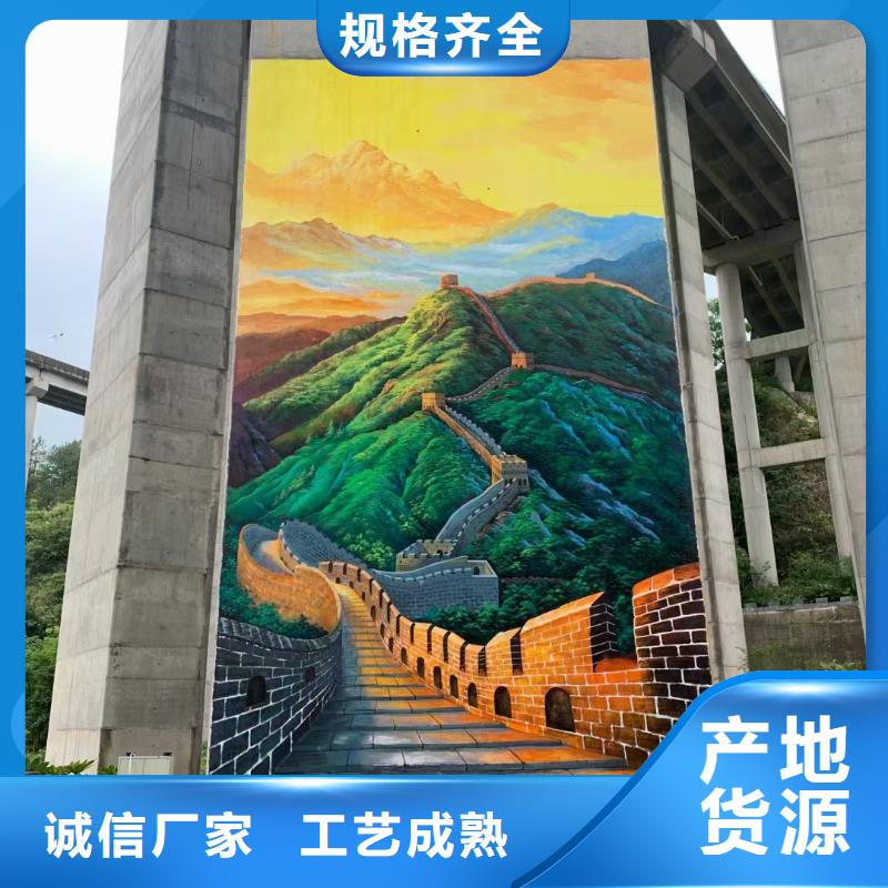 ​墙绘彩绘手绘墙画壁画餐饮墙绘文化墙彩绘户外手绘架空层墙面手绘墙体彩绘同城货源