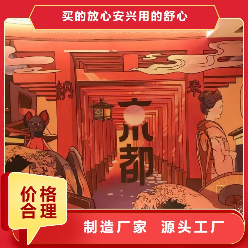 墙绘彩绘手绘墙画壁画餐饮墙绘文化墙彩绘手绘架空层墙体彩绘墙面手绘本地厂家