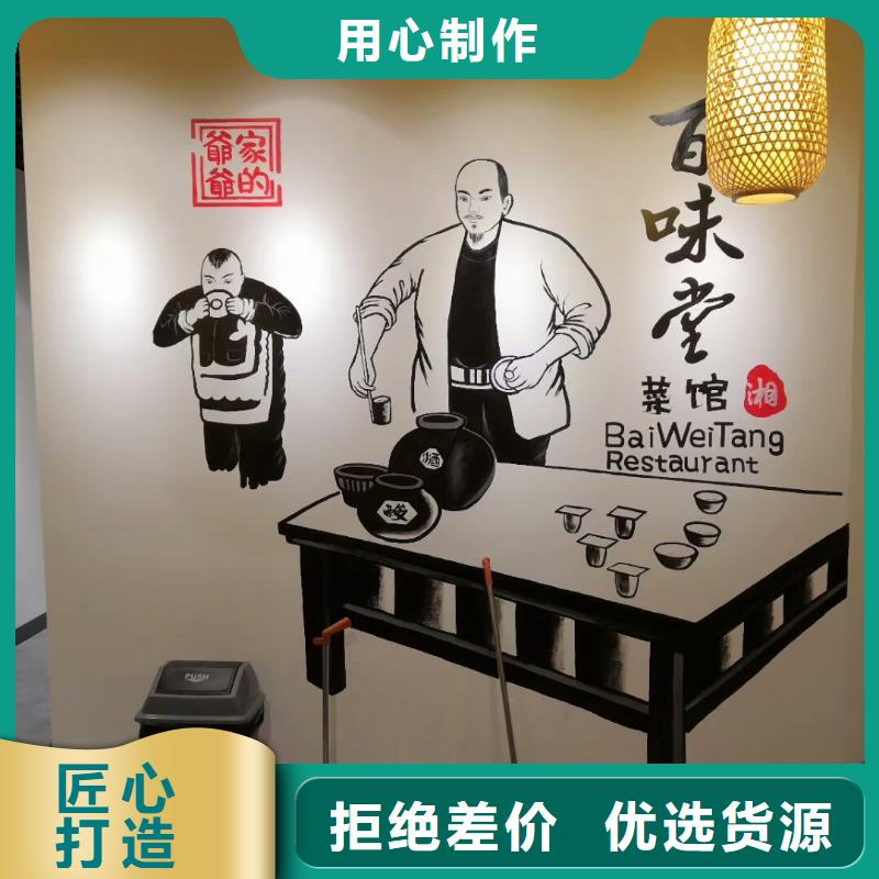 墙绘彩绘手绘墙画壁画餐饮墙绘文化幼儿园墙彩绘手绘墙面手绘墙体彩绘量大更优惠