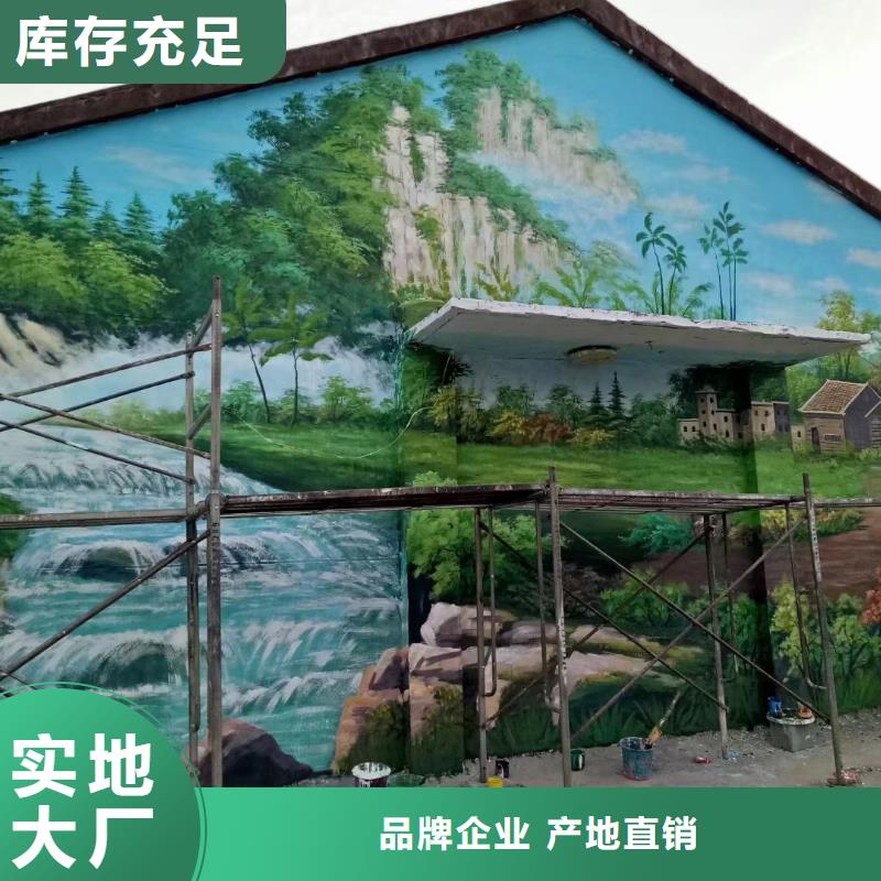 墙绘彩绘手绘墙画壁画文化墙彩绘户外墙绘3D墙画墙面手绘墙体彩绘现货供应