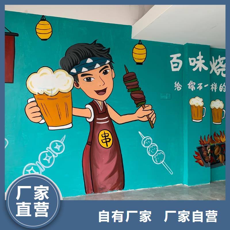 墙绘彩绘手绘墙画壁画餐饮彩绘户外墙绘3D墙画架空层墙面手绘墙体彩绘当地生产厂家