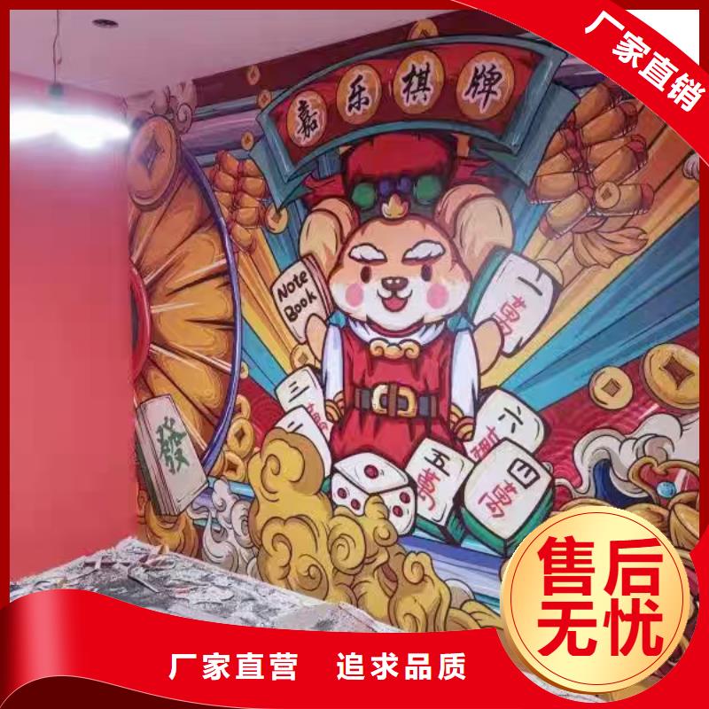 墙绘彩绘手绘墙画壁画文化墙彩绘餐饮墙绘涂鸦手绘墙面手绘墙体彩绘本地供应商