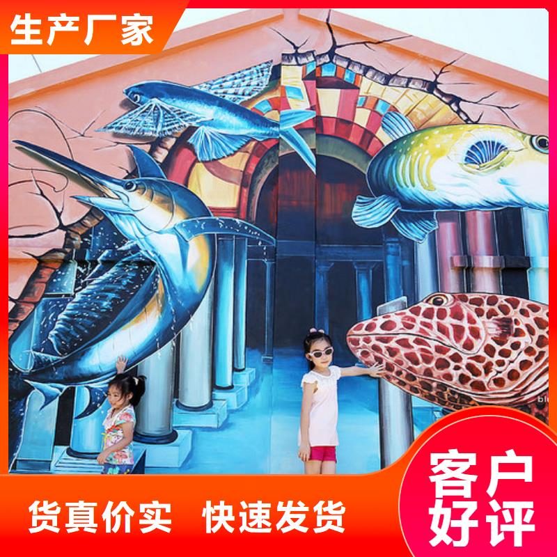 ​墙绘彩绘手绘墙画壁画饭店彩绘文化墙手绘户外彩绘架空层墙面手绘墙体彩绘源头厂商