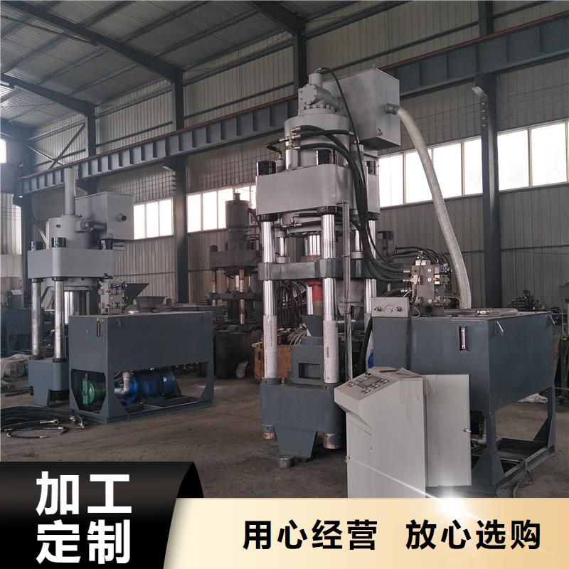 125金属压块机源头直供值得买