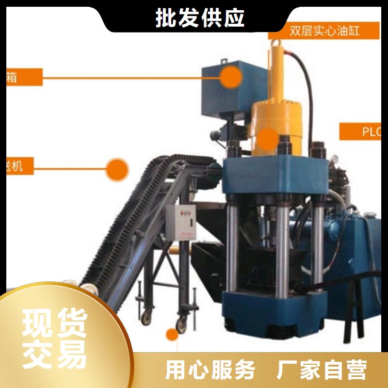 铁屑压饼机多少钱一台优惠报价的简单介绍