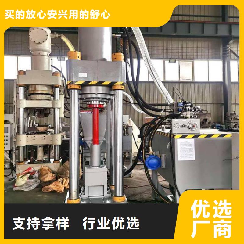 铝屑压饼机工作原理环保省电本地公司