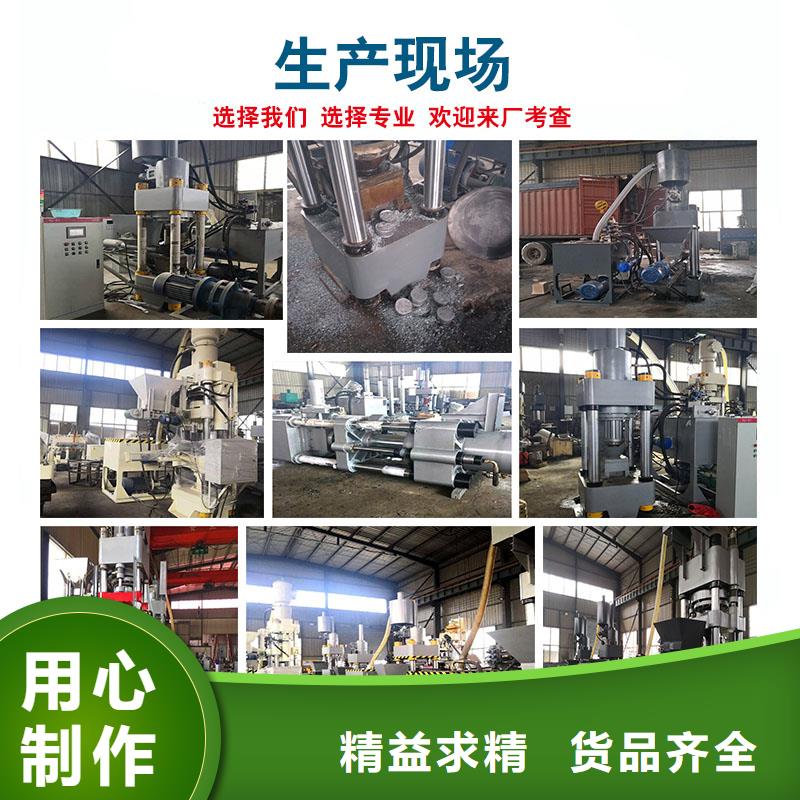 铝屑压饼机电路原理图可定制快速物流发货