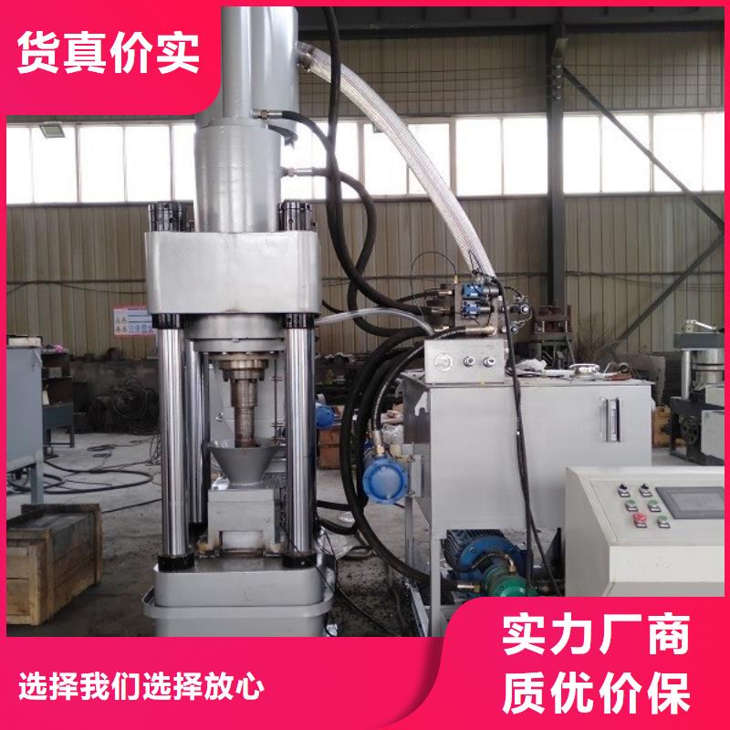 铝屑压块机性价比高专业生产制造厂