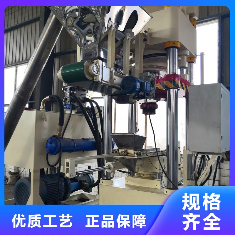 铝屑压饼机视频生产0中间商差价