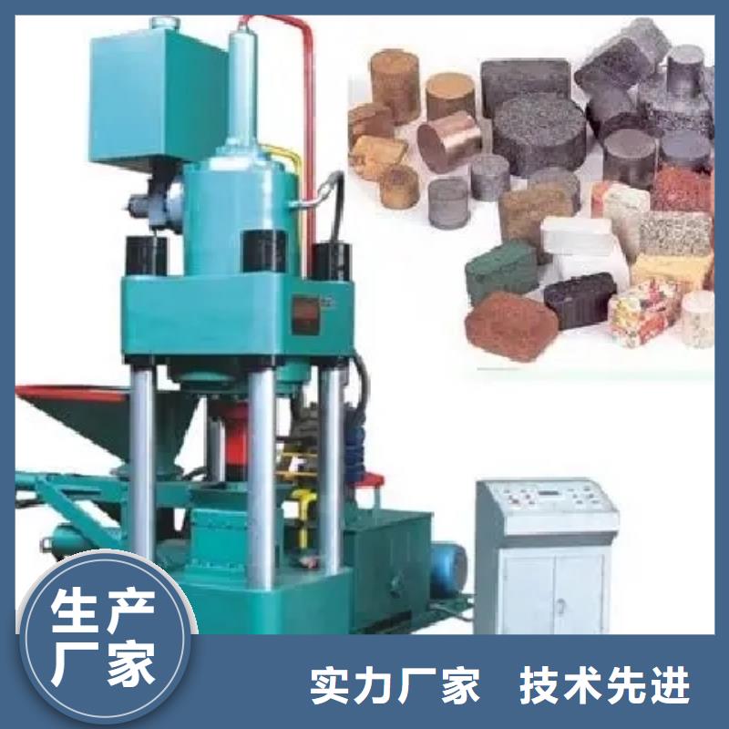 铁屑压饼机厂家价格实惠工厂直供